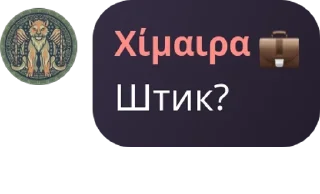 👁 emoji українські аніме наліпки #УкрТ pack by @QuotLyBot Telegram sticker 8 of 32