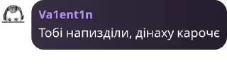 🪔 emoji українські аніме наліпки #УкрТ pack by @QuotLyBot Telegram sticker 5 of 32