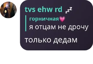 👩‍🤝‍👩 emoji Чат Цена свободы 🔗 pack by @QuotLyBot Telegram sticker 23 of 120