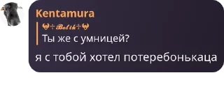 👎 emoji Чат Цена свободы 🔗 pack by @QuotLyBot Telegram sticker 15 of 120
