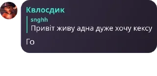 Sticker from Чат Цена свободы 🔗 pack by @QuotLyBot