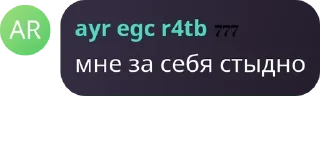 🥷 emoji Чат Цена свободы 🔗 pack by @QuotLyBot Telegram sticker 11 of 120