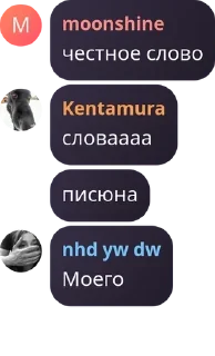 🌈 emoji Чат Цена свободы 🔗 pack by @QuotLyBot Telegram sticker 13 of 120