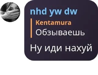 📚 emoji Чат Цена свободы 🔗 pack by @QuotLyBot Telegram sticker 16 of 120