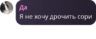 Sticker from Чат Цена свободы 🔗 pack by @QuotLyBot