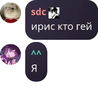 ☄️ emoji Чат Цена свободы 🔗 pack by @QuotLyBot Telegram sticker 2 of 120