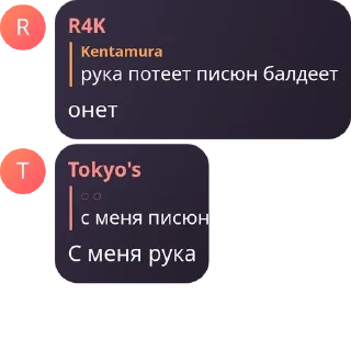 Sticker from Чат Цена свободы 🔗 pack by @QuotLyBot