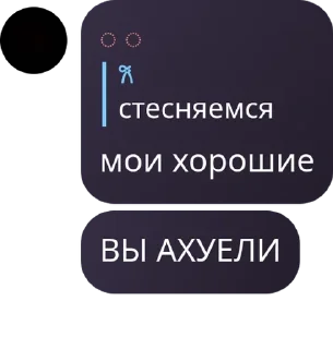 Sticker from Чат Цена свободы 🔗 pack by @QuotLyBot