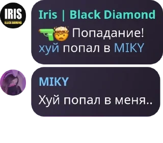 🔫 emoji Чат Цена свободы 🔗 pack by @QuotLyBot Telegram sticker 24 of 120