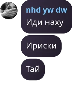 🧂 emoji Чат Цена свободы 🔗 pack by @QuotLyBot Telegram sticker 17 of 120