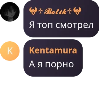 😜 emoji Чат Цена свободы 🔗 pack by @QuotLyBot Telegram sticker 20 of 120