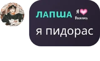 🥳 emoji Чат Цена свободы 🔗 pack by @QuotLyBot Telegram sticker 7 of 120