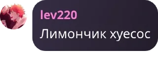 💌 emoji Чат Цена свободы 🔗 pack by @QuotLyBot Telegram sticker 4 of 120
