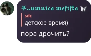 Sticker from Чат Цена свободы 🔗 pack by @QuotLyBot