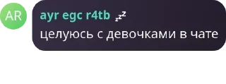 🦉 emoji Чат Цена свободы 🔗 pack by @QuotLyBot Telegram sticker 14 of 120