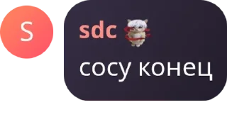 Sticker from Чат Цена свободы 🔗 pack by @QuotLyBot