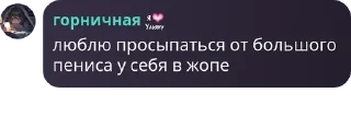💂 emoji Чат Цена свободы 🔗 pack by @QuotLyBot Telegram sticker 6 of 120