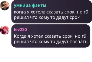 🥼 emoji Чат Цена свободы 🔗 pack by @QuotLyBot Telegram sticker 19 of 120