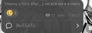 🌟 emoji Чат Цена свободы 🔗 pack by @QuotLyBot Telegram sticker 10 of 120