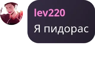 Sticker from Чат Цена свободы 🔗 pack by @QuotLyBot