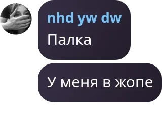 🏇 emoji Чат Цена свободы 🔗 pack by @QuotLyBot Telegram sticker 22 of 120
