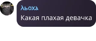 😨 emoji якісь стікери💁🏼‍♀️ Telegram sticker 13 of 71