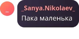 😨 emoji якісь стікери💁🏼‍♀️ Telegram sticker 8 of 71