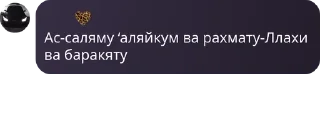 Sticker from бродяги🥷🏿 pack by @QuotLyBot