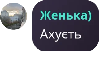 🕐 emoji якісь стікери💁🏼‍♀️ Telegram sticker 24 of 71