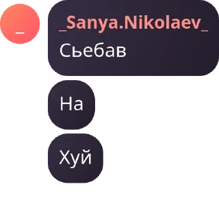 👎 emoji якісь стікери💁🏼‍♀️ Telegram sticker 23 of 71