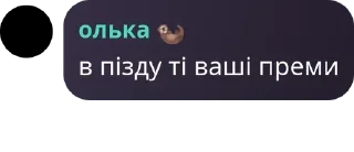 🍩 emoji якісь стікери💁🏼‍♀️ Telegram sticker 6 of 71