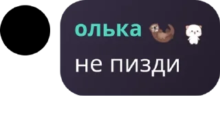 👩‍❤️‍👨 emoji якісь стікери💁🏼‍♀️ Telegram sticker 22 of 71