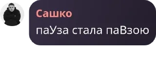Sticker from якісь стікери💁🏼‍♀️