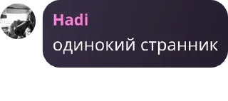Sticker from бродяги🥷🏿 pack by @QuotLyBot