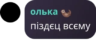 🧑‍🏭 emoji якісь стікери💁🏼‍♀️ Telegram sticker 17 of 71
