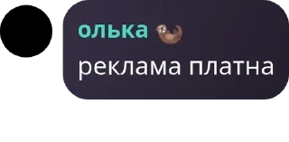 👨‍🤝‍👨 emoji якісь стікери💁🏼‍♀️ Telegram sticker 14 of 71