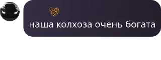 Sticker from бродяги🥷🏿 pack by @QuotLyBot