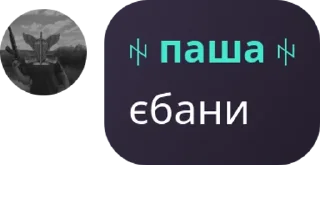 🤵‍♂️ emoji якісь стікери💁🏼‍♀️ Telegram sticker 12 of 71
