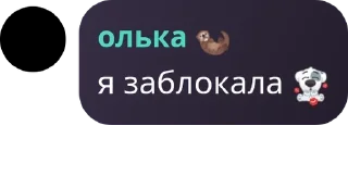 🥰 emoji якісь стікери💁🏼‍♀️ Telegram sticker 11 of 71