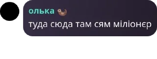👩‍🤝‍👩 emoji якісь стікери💁🏼‍♀️ Telegram sticker 15 of 71