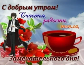 Sticker from Поздравления от klinok tette