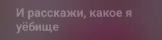 🙃 emoji Кишлак 😍 ➡️ @Ctikerubot Telegram sticker 19 of 119