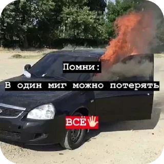 🚗 emoji Шукарни 😍 ➡️ @Ctikerubot Telegram sticker 10 of 117