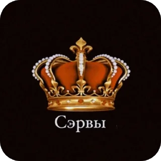 🤘 emoji Шукарни 😍 ➡️ @Ctikerubot Telegram sticker 17 of 117
