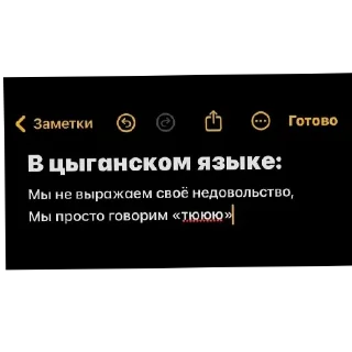 👍 emoji Шукарни 😍 ➡️ @Ctikerubot Telegram sticker 21 of 117