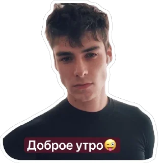 😜 emoji my stickers :: @fгаремныемилы Telegram sticker 5 of 20