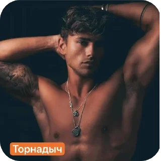 🔥 emoji my stickers :: @fгаремныемилы Telegram sticker 10 of 20