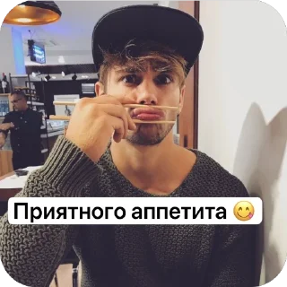 😋 emoji my stickers :: @fгаремныемилы Telegram sticker 9 of 20
