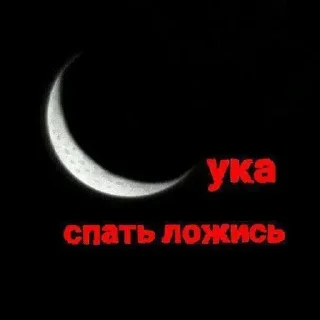💤 emoji Больше стиков тут: @stikery4 Telegram sticker 16 of 85