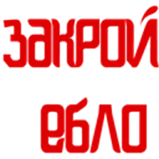 🤬 emoji Больше стиков тут: @stikery4 Telegram sticker 6 of 85